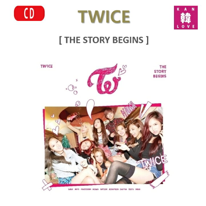 楽天市場】【おまけ別送】TWICE THE STORY BEGINS 1ST MINI ALBUM(CD 