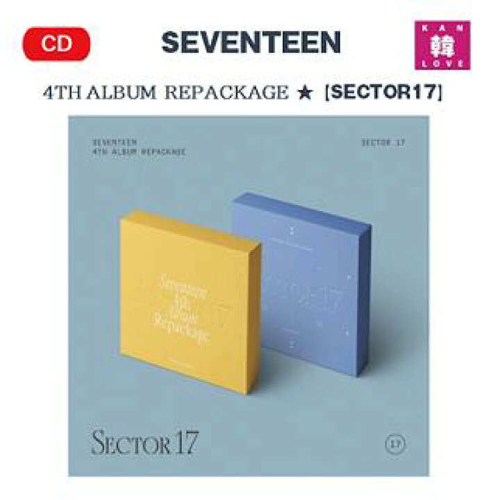 楽天市場】【おまけ付き】SEVENTEEN 4th Album Repackage 【 SECTOR 17 