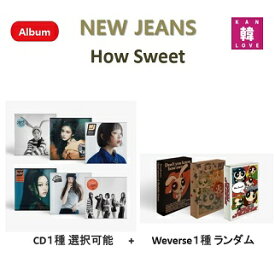 【おまけ付き】NEW JEANS [How Sweet] CD1(選択可能)+Weverse1(ランダム) CD アルバム ニュージンズ おまけ:生写真1+トレカ6(8809985027727-03)