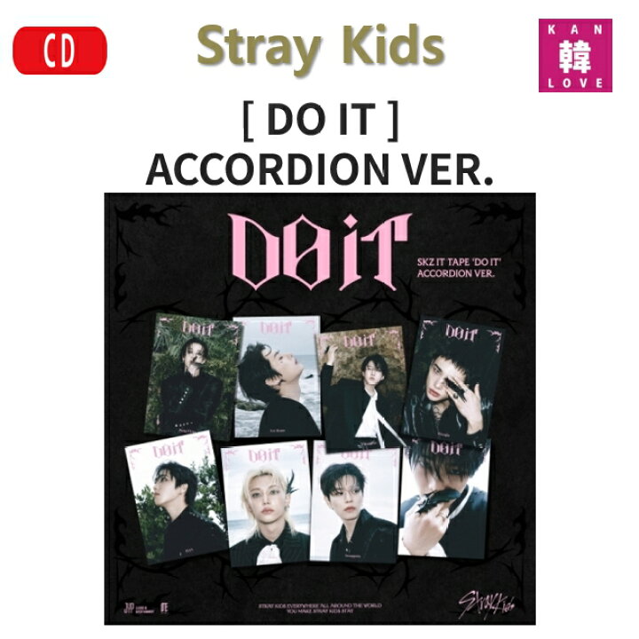楽天市場】[初回特典+おまけ付き] Stray Kids SKZ IT TAPE [DO IT 