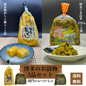   ؒЂ ؒ  т̂ ̂Ȃ ܍ ЕZbg B  n B А Y {茧Y BY Y 卪 ֖Hi ̂Е 3i Zb