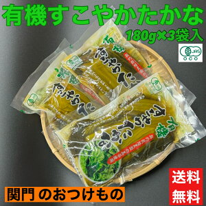 ؒ L@ I[KjbN Е 180g×3 ֖̂ X  B JASF RY L@₩ 3ܓ