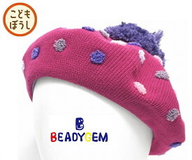 KIDS キッズ 子供 BEADYGEM ビーディージェム 帽子ISOGINTYAKUN BERET イソギンチャクベレー ピンク 正規品