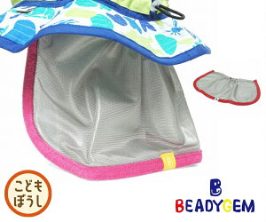 KIDS LbY q v[ Xq BEADYGEM r[fB[WF Xq PILE SUN SHADE pCTVF[h AEghA t v[EC ؂K[h UV