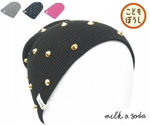 KIDS �L�b�Y �q�� �x�r�[ �j�b�g�X Milk & Soda �~���N �A���h �\�[�_ HARVEY STUDDED BEANIE �n�[���F�C �X�^�b�Y �r�[�j�[ ���K�i