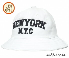 KIDS キッズ 子供 帽子 Milk & Soda ミルク アンド ソーダ NYC BUCKET HAT ニューヨークバケットハット 正規品