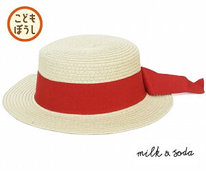 �X�q �L�b�Y �q�� KIDS Milk & Soda �~���N �A���h �\�[�_ CELINE BOATER HAT �Z���[�k �{�[�^�[ �n�b�g ���K�i