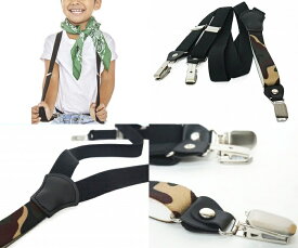 KIDS キッズ 子供 Milk & Soda ミルク アンド ソーダ XEVI SUSPENDERS チェヴィ サスペンダー 正規品