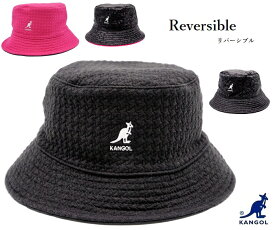 KANGOL カンゴール ハット 帽子 Embossed Rev Bucket エンボスド リバーシブル バケット 人気 正規品