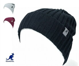 KANGOL カンゴール ニット 帽子 BEAM FULLY FASHIONED PULL ON ビームフリーファッションプルオン 定番 人気 正規品