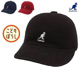 KIDS キッズ 子供 KANGOL カンゴール ハット 帽子 Bermuda Spacecap キッズ バミューダ スペースキャップ おしゃれ 定番 人気 春夏 正規品 親子ペア 親子リンク 熱中症