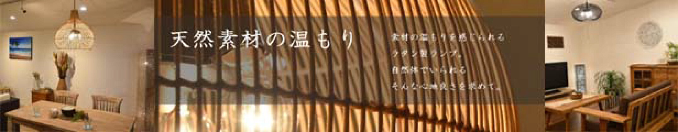 照明