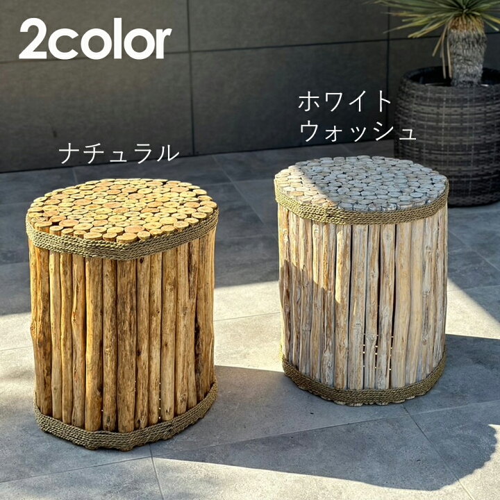 楽天市場】枝を束ねたようなサイドテーブル (BranchesTable)2color  