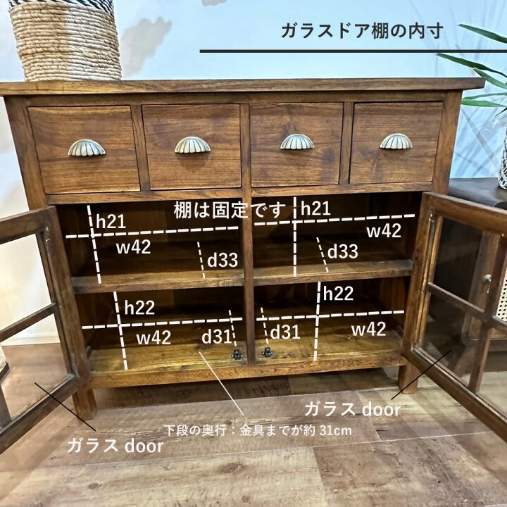楽天市場】チークサイドボード w100cm 無垢 キャビネット リビング収納 