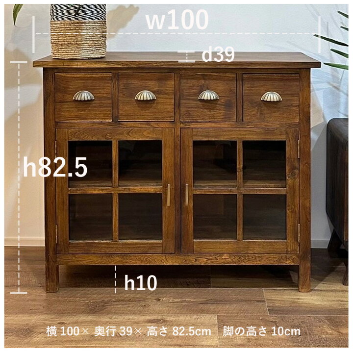 楽天市場】チークサイドボード w100cm 無垢 キャビネット リビング収納 
