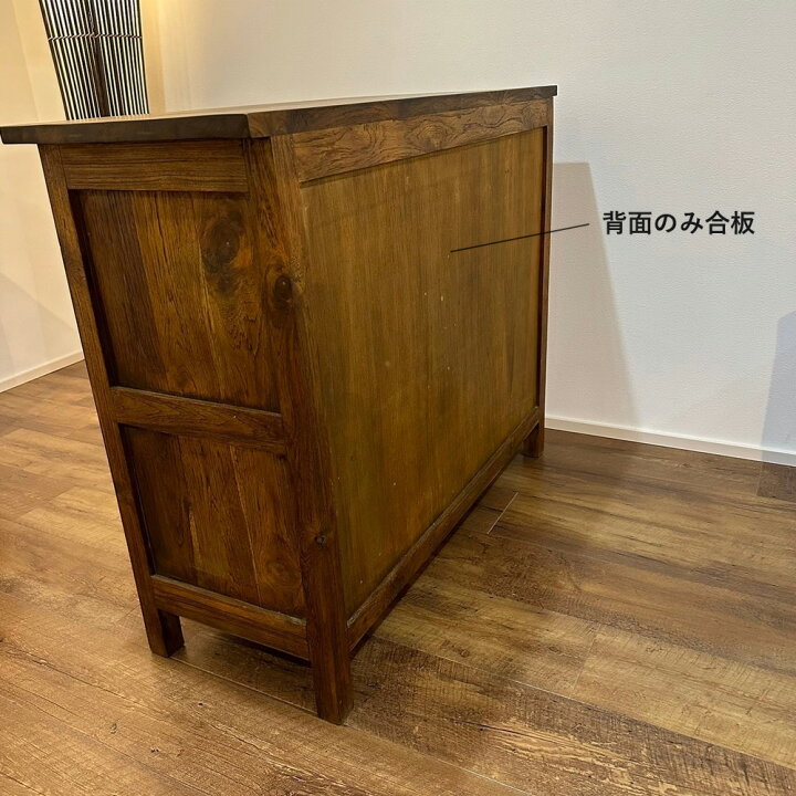 楽天市場】チークサイドボード w100cm 無垢 キャビネット リビング収納 