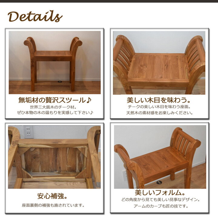 楽天市場】カルティニチェア 送料無料 スツール 木製 チェア 椅子 いす  