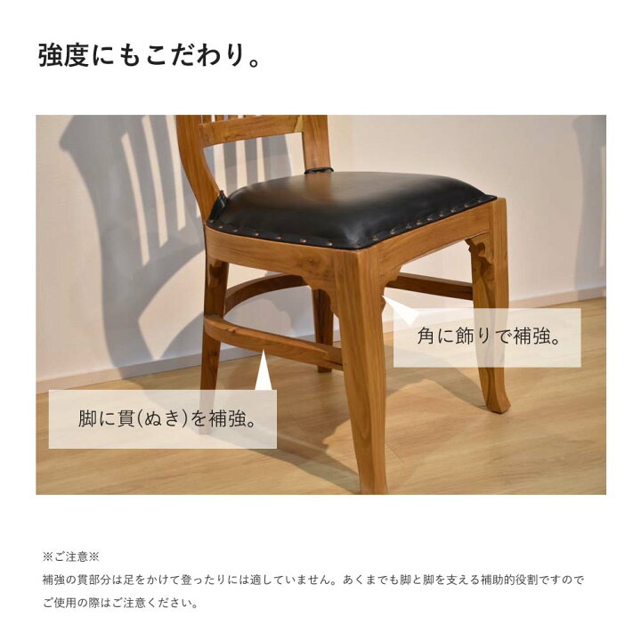 訳あり【高級バリ家具⑧】入手困難 一枚板 チーク・マホガニー