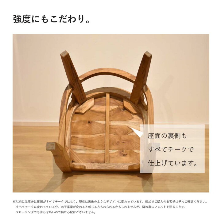 楽天市場】[訳ありアウトレット]家具(イス)単品～2脚セット 送料無料 