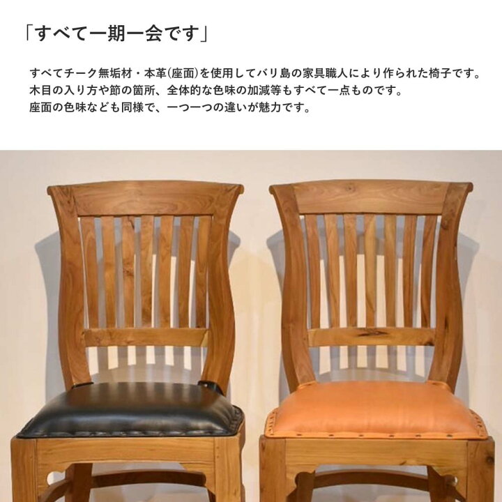 楽天市場】[訳ありアウトレット]家具(イス)2脚セット 送料無料 チェア  