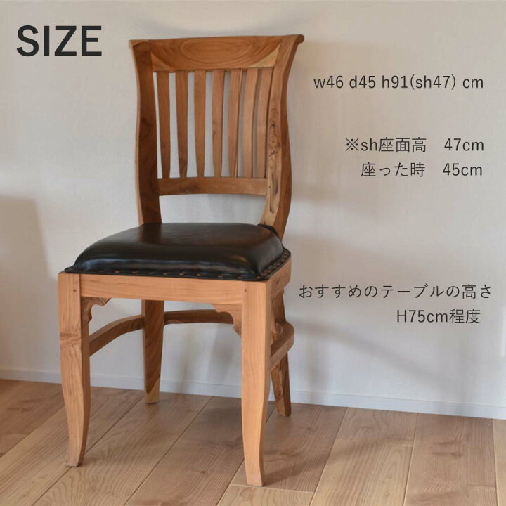 楽天市場】[訳ありアウトレット]家具(イス)単品～2脚セット 送料無料 