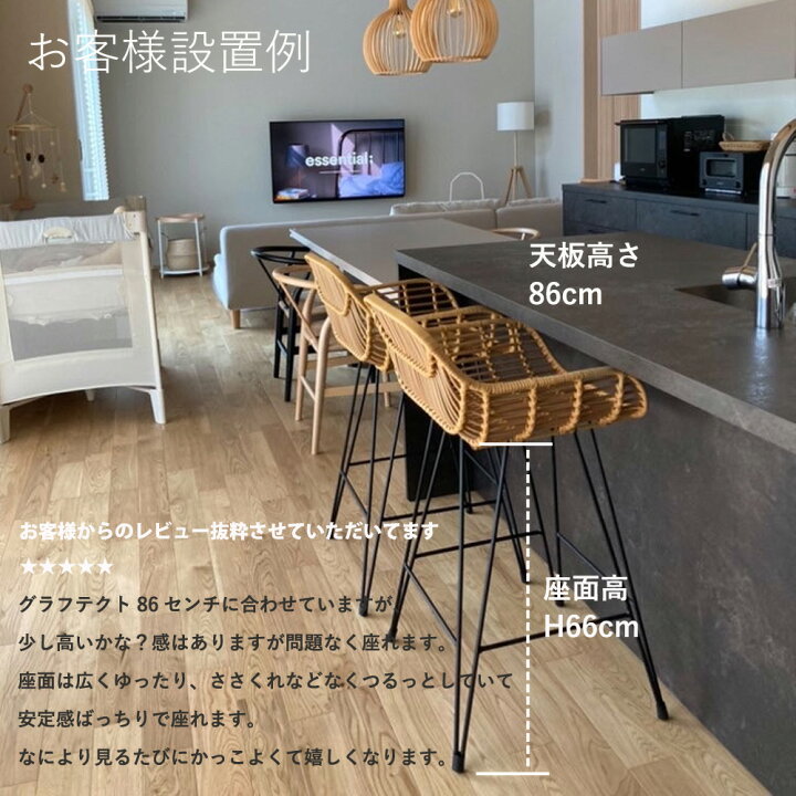 楽天市場】カウンターチェア カウンターチェアー 背もたれ付き ラタン 