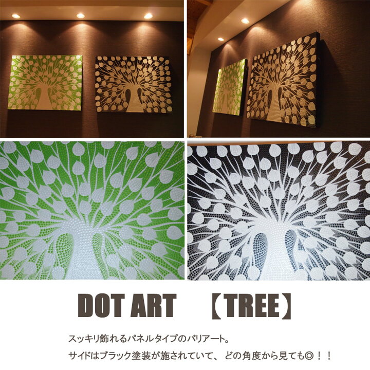楽天市場】BALI ドットアート/[TREE] 60×80cm 送料無料 アートパネル  