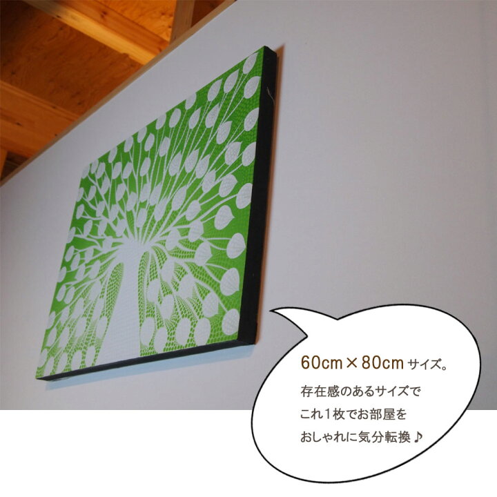 楽天市場】BALI ドットアート/[TREE] 60×80cm 送料無料 アートパネル  