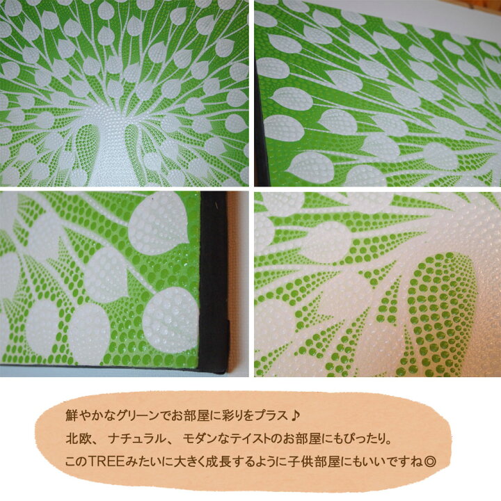 楽天市場】BALI ドットアート/[TREE] 60×80cm 送料無料 アートパネル 