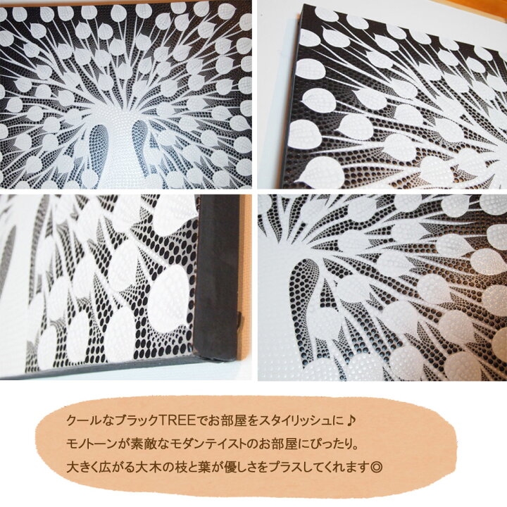 楽天市場】BALI ドットアート/[TREE] 60×80cm 送料無料 アートパネル 