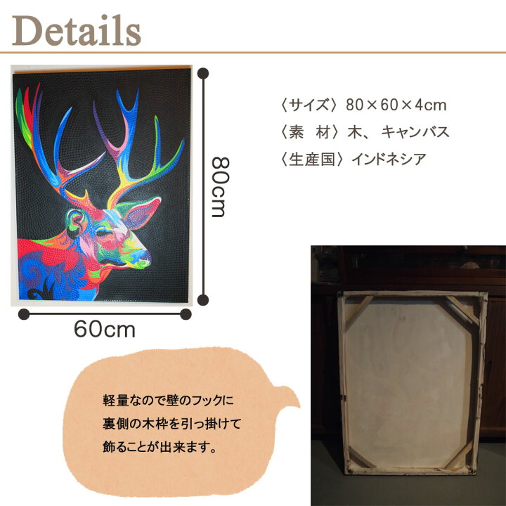 楽天市場】バリ絵画 ドットアート アジア アートパネル バリ アート 