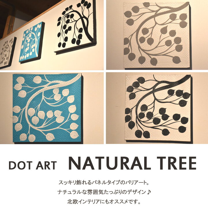 楽天市場】『2枚以上で1枚4,980円税抜』バリ絵画 ドットアート バリ 