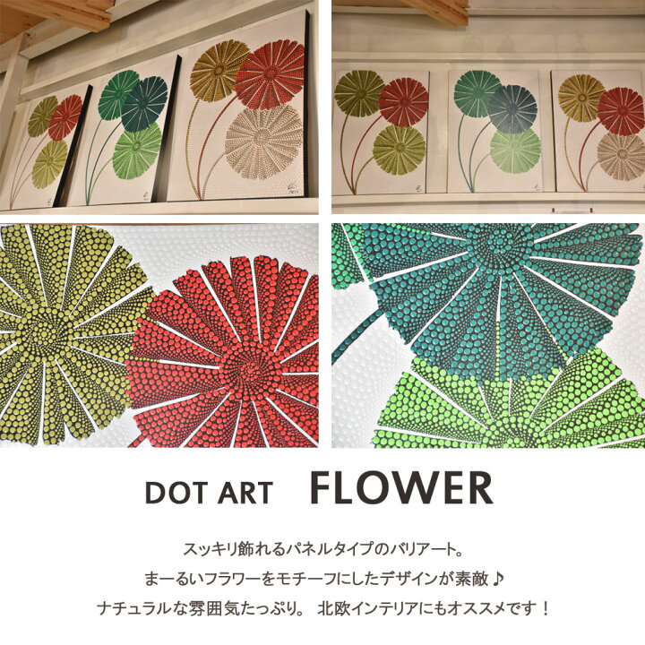 楽天市場】バリ絵画 バリ アートパネル ドットアート アジア アート 