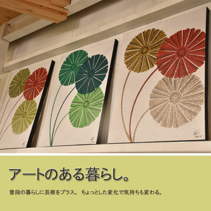 楽天市場】バリ絵画 バリ アートパネル ドットアート アジア アート 
