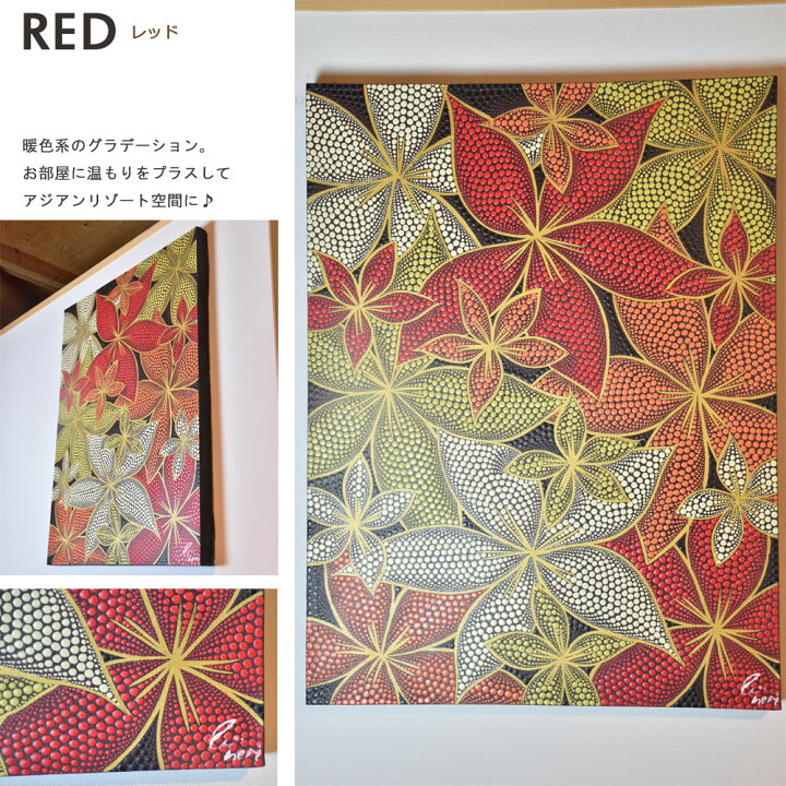 楽天市場】バリ絵画 ドットアート アジア アートパネル バリ アート 