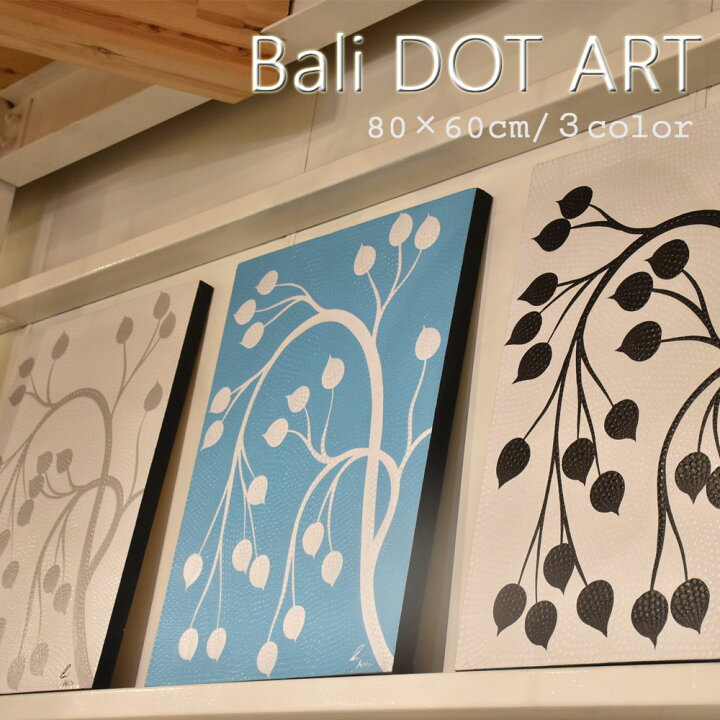 楽天市場】バリ絵画 ドットアート バリ アートパネル アジア アート 