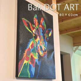 バリ絵画 バリ アートパネル ドットアート アジア アートパネル バリアート バリ モダンアート アジアン 壁飾り インテリアアートパネル おしゃれ 壁掛け 絵 絵画 インテリア バリ インテリア キリン きりん 麒麟