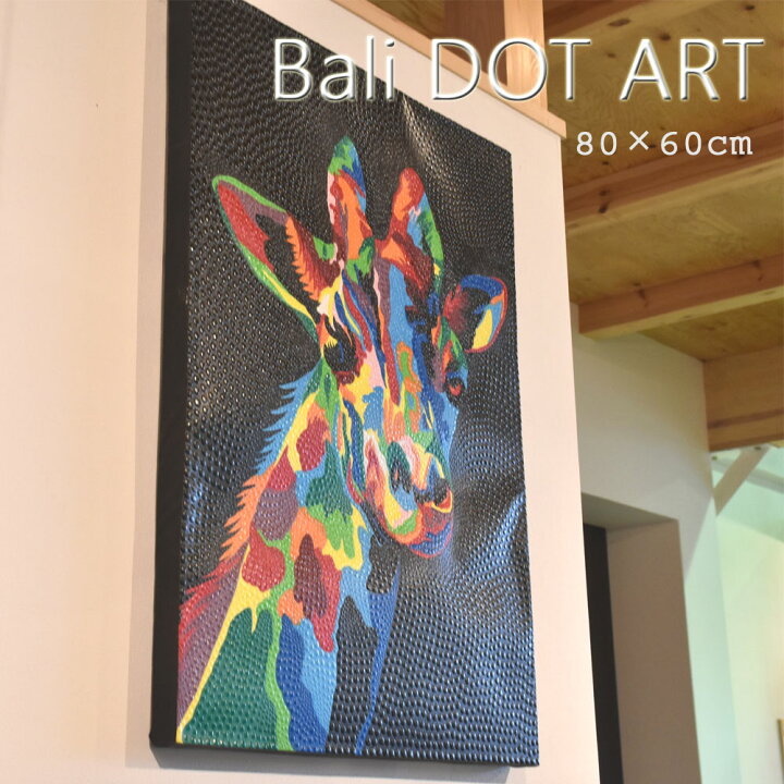 楽天市場】バリ絵画 バリ アートパネル ドットアート アジア アート  