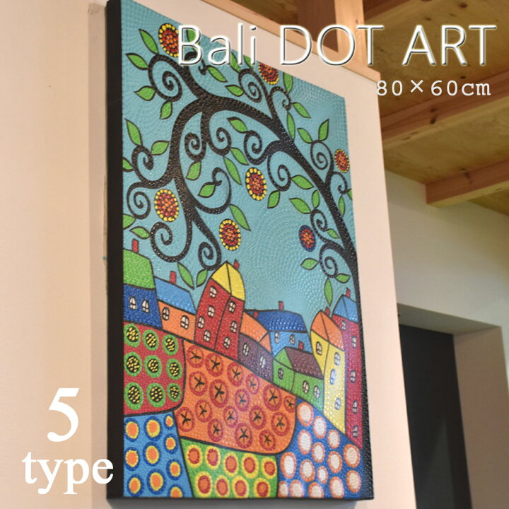 楽天市場】バリ絵画 バリ アートパネル ドットアート アジア アート 