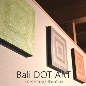 w2ȏ14,980~ŔxBALI hbgA[g/[SQUARE] A[gpl ` IV  _ A[g o oG o G oA[g o _A[g G CeA Ce