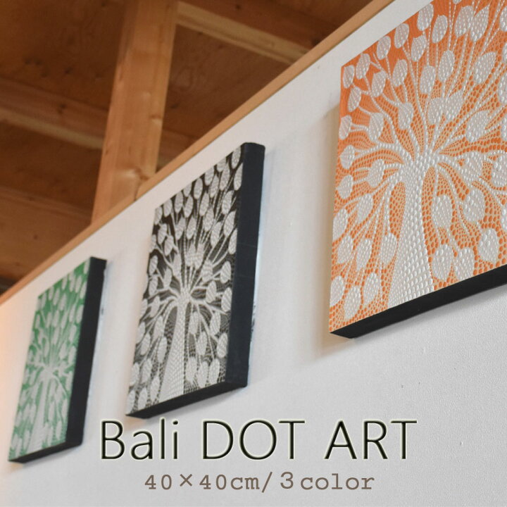 楽天市場】『2枚以上で1枚4,980円（税抜)』BALI ドットアート/[TREE 