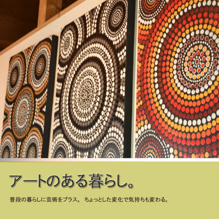 楽天市場】バリ絵画 バリ アートパネル ドットアート アジア アート 