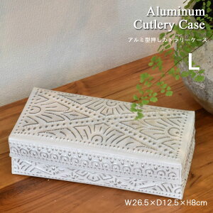 カトラリー ケース 蓋付き キッチン雑貨 消耗品の人気商品 通販 価格比較 価格 Com