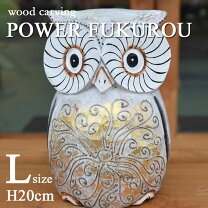 楽天市場】ふくろう 木彫り 置物の通販