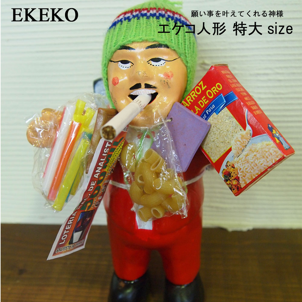おじさん 人形