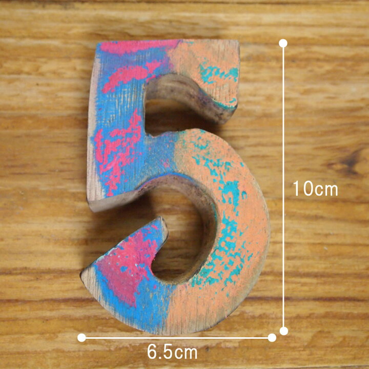 楽天市場 Bali 木彫りナンバー H10cm 数字 ナンバー 数 オブジェ 置物 インテリア インテリア雑貨 木製 ウッド 木 おしゃれ オシャレ 北欧 ナチュラル ペイント カラフル ｄｉｙ 手作り 飾り ディスプレイ アート アジアン バリ メール便ｏｋ ｋａｎｍｕｒｙｏｕ