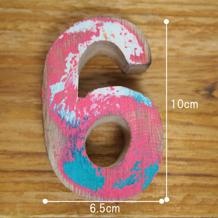 楽天市場 Bali 木彫りナンバー H10cm 数字 ナンバー 数 オブジェ 置物 インテリア インテリア雑貨 木製 ウッド 木 おしゃれ オシャレ 北欧 ナチュラル ペイント カラフル ｄｉｙ 手作り 飾り ディスプレイ アート アジアン バリ メール便ｏｋ ｋａｎｍｕｒｙｏｕ