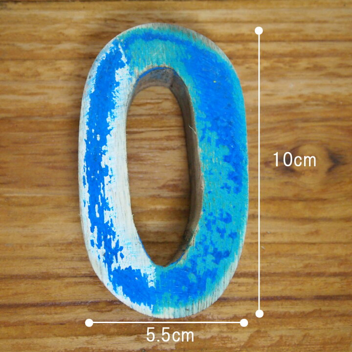 楽天市場 Bali 木彫りナンバー H10cm 数字 ナンバー 数 オブジェ 置物 インテリア インテリア雑貨 木製 ウッド 木 おしゃれ オシャレ 北欧 ナチュラル ペイント カラフル ｄｉｙ 手作り 飾り ディスプレイ アート アジアン バリ メール便ｏｋ ｋａｎｍｕｒｙｏｕ