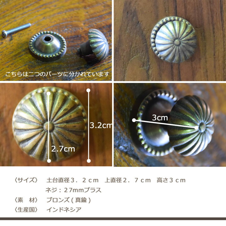 取っ手 ブロンズ取っ手 真鍮 ブロンズ アンティーク調 レトロ調 つまみ ハンドル DIY DIY リメイク 手作り 手作り家具 簡単 引き出し用 扉用 家具用 北欧 北欧インテリア バリインテリア インテリア KANMURYOU ワンピース取手!3個。アンティーク。レトロ。DIY。ヴィンテージ。