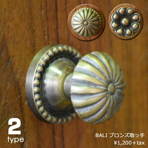  uY ^J uY AeB[N g ܂ nh DIY DIY CN  Ƌ ȒP op p Ƌp k kCeA oCeA C